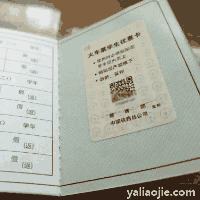 高铁学生票乘车区间必须买起点和终点吗(学生票乘车区间必须买学校到家的吗)